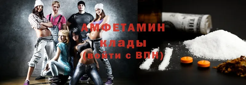 купить  сайты  Заинск  Amphetamine Premium 