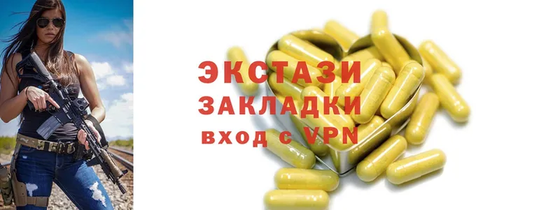 Ecstasy louis Vuitton  купить наркотик  Заинск 