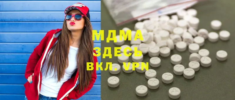 MDMA кристаллы  Заинск 